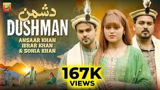 Tu Dost Hai Ya Dushman | Sonia Khan | Ibrar Khan | Ansaar Khan | 3 Khan Song | Thar Production