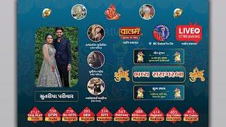  LIVE || RAAS GARBA || SUTARIYA PARIVAR || KAJAL BUDHELIYA | ASHOK MANIYA | DHRUVI PATEL || SURAT |