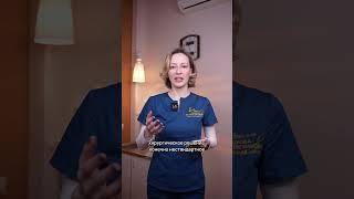 Уменьшение высоты лба / Цель оправдывает средства? / Пластический хирург Грецкова Евгения