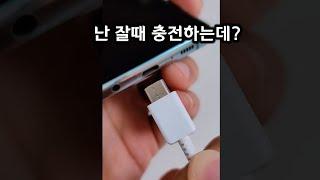 이게 도대체 뭐가 문제라는 걸까?