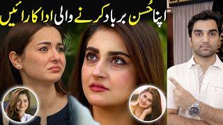 5 Pakistani Drama Actresses Who Destroyed Their Beauty! MR NOMAN ALEEM Review 20204