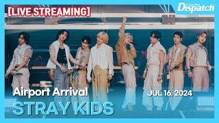 [LIVE] 스트레이 키즈, "인천국제공항 입국" l STRAY KIDS, "ICN INT Airport Arrival" [공항]