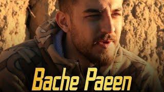 Abraham Bache Paeen 1  این آهنگو از دست بدی عمرت بگا رفته آبراهام بچه پایین