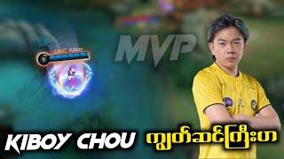 Kiboy ရဲ့ Chou Tank နဲ့ Mvp 