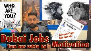 Dubai Jobs | motivation | Bike Rider Life | low price visa | vj haryanvi vlogs