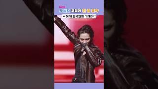 코첼라에서 마이크도 없이 포효하는 남성 어떤데