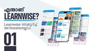 01 I എന്താണ് Learnwise I Learnwise നെക്കുറിച്ച് അറിയേണ്ടതെല്ലാം I Kerala's #1 IGNOU Courses Support