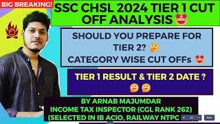 || SSC CHSL 2024 TIER 1 CUT OFF ANALYSIS | | EXPECTED CUT OFF || TIER 1 RESULT & TIER 2 DATE ??||