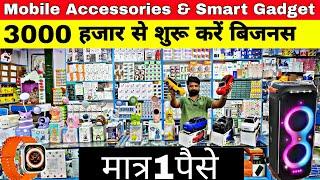 Mobile Accessories wholesale market in delhi |Smart Gadgets market|Gaffar Market delhi