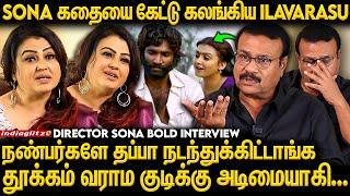 Glamour-ஆ ஏன் நடிச்சேன்னு இப்போ வருத்தப்படறேன் | Sona Bold Interview | Ilavarasu