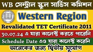 Revalidated TET Certificate কালেক্ট করার ডেট পরিবর্তন করলো || Western Region Date Reschedule Notice|