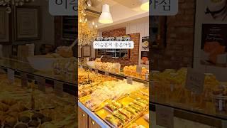 이승훈의 좋은 아침 | 대구 수성구 상동 빵집  #대구빵집 #대구베이커리 #상동빵집 #상동베이커리 #수성구빵집 #이승훈의좋은아침 #케이크맛집 #딸기케이크 #대구빵맛집