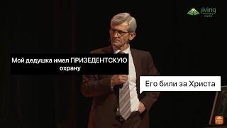 Перестаньте смотреть на стены, оглянитесь вокруг. #павелгоя