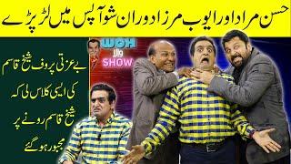 Woh Wala Show | Hassan Murad & Ayub Mirza | Sheikh Qasim | S01-EP 52 | MYK News Tv | Full Show