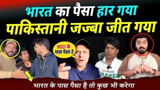 Pakistani media & Tanvir ahmed trolls India agreed Champions Trophy | BCCI vs PCB