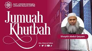 Transforming Sleep into Worship (Bangla) | Shaykh Abdul Qayum | ELM Jumu‘ah Khutbah