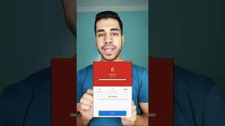 اعرف موبايلك مخترق ولا لا