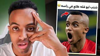 سويت قصة رونالدو الظاهرة في المباراة الخيرية!