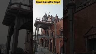 bandel church || hoogly bandel church #bandel_church #church #bandel #west_bengal #shorts_feed