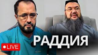 Аброр Мухтор Алий - Раддия, Аёлларни эргаштириб юрган Зуфаржон Шосалимов