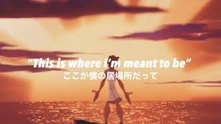 【和訳】Go the distance - From Hercules  多くの人に聞いてほしい