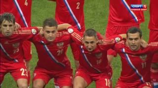 Футбол Квалификация на Чемпионат мира 2014 года Россия - Португалия