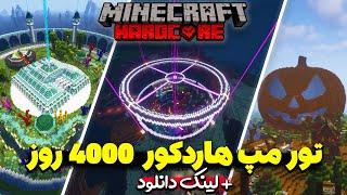 تور مپ هاردکور 4000 روزه | به همراه لینک دانلود