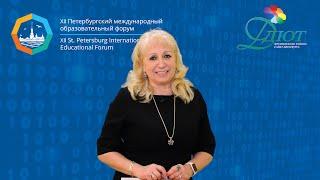 Пленарная сессия презентационной площадки ДДЮТ Фрунзенского района — ПМОФ 2022