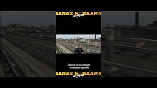 Ищи весь выпуск на канале "Запах напалма по утрам"