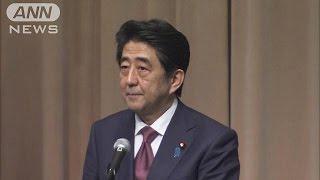 安倍総理大臣　国連常任理事国入りに強い意欲(15/03/17)