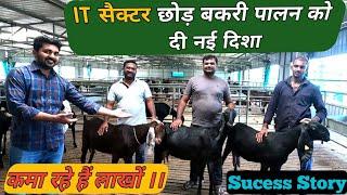 दक्षिण भारत का एक बड़ा बकरी फार्म | Sucessfull Goat Farmer in India|Part 1 @Srgoatfarm650