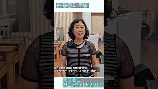 즉석 통증해소 간증 손통증과 두통 체험사례