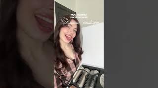 Единственное,что в нас заложено- нести радость и хорошее настроение вам! Наш стайлер Арт. 403410025