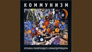 Красноармеец, тракторист и кузнец [bonus]