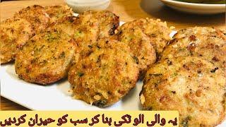 CRISPY Outside & Soft Inside Potato Cutlets | Crispy Corn Kabab I Iftar Recipes | Ramadan 2021 | FP