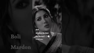 Mardon Me Hoti Hai Burari  |Teri Meri kahaniyan | #wahajali #mehwishhayat #ytshorts #shorts #viral