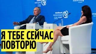 Путин объяснил на пальцах журналистке почему в Европе газовый КРИЗИС