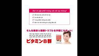VIÊN UỐNG BỔ SUNG VITAMIN B - NĂNG LƯỢNG DỒI DÀO, TĂNG CƯỜNG SỨC KHỎE!  SEEDCOMS