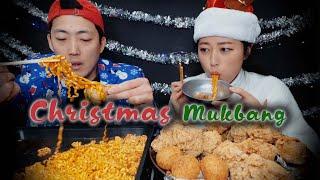 Merry Christmas #Mukbang | KEEMI