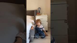 Лёвка, скажи: "Май!"