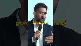 Ms Dhoni funny story #shorts