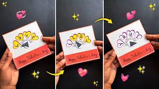 last minute Valentines Day Card | Valentine's Day Crafts With Paper | DIY Valentines Day Gift Ideas