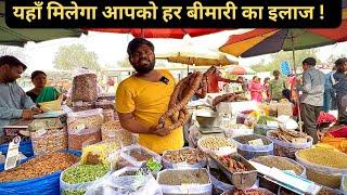 Famous Dry fruits, spices & jadi buti shop in Old Delhi| Khari Baoli Market| Delhi street food