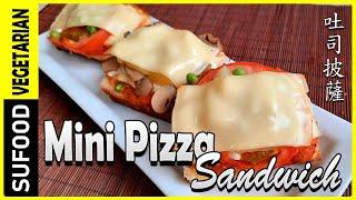 【Mini Pizza Toast】Vegetariana【SuFood】