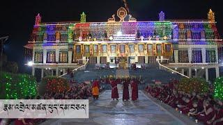 རྣམ་འགྲེལ་མཚན་ཕུད་དམ་བཅའ།  An overnight mass debate  congregation on Parmana