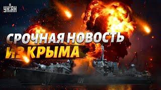 Это надо видеть! Горячие кадры удара по Крыму. ВСУ бахнули по катерам и паромам в Керчи