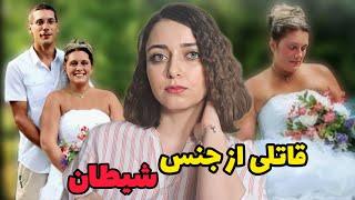 ️پرونده ای که برای واقعی بودن زیادی وحشتناکه️(حل شده)