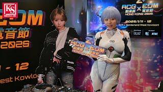 超火的女DJ天花板「DJ Mao」擔仼「Z+ ACGxEDM HK 2025 動漫電音節」，她以日本動畫《新世紀福音戰士》綾波麗造型現身，盡情爆粗助慶