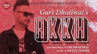 Akkh | Guri Dhaliwal | Latest Punjabi Songs | Folk Studios | 2022