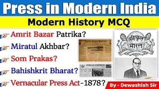 Press In Modern India | Expected Modern History Questions | History MCQ | History GK | Dewashish Sir